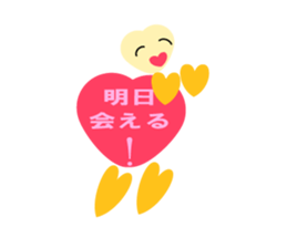 Heart-shaped lover stamp of sticker #7494851