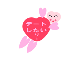 Heart-shaped lover stamp of sticker #7494852