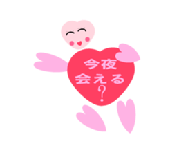 Heart-shaped lover stamp of sticker #7494856