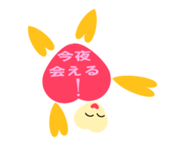 Heart-shaped lover stamp of sticker #7494857