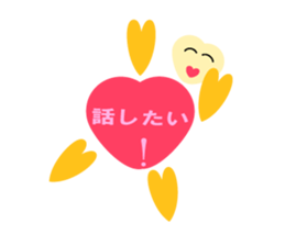 Heart-shaped lover stamp of sticker #7494861