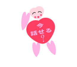 Heart-shaped lover stamp of sticker #7494862