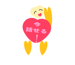 Heart-shaped lover stamp of sticker #7494863