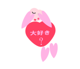 Heart-shaped lover stamp of sticker #7494868