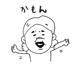 Kagoshima dialect ugly woman2 sticker #7494959