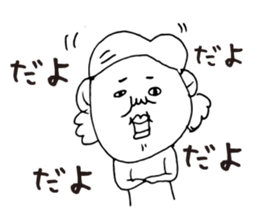 Kagoshima dialect ugly woman2 sticker #7494961