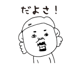 Kagoshima dialect ugly woman2 sticker #7494962