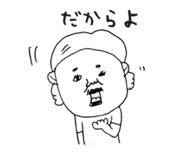 Kagoshima dialect ugly woman2 sticker #7494963