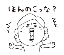 Kagoshima dialect ugly woman2 sticker #7494964