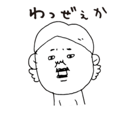 Kagoshima dialect ugly woman2 sticker #7494965