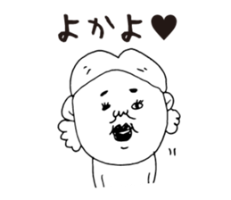 Kagoshima dialect ugly woman2 sticker #7494966