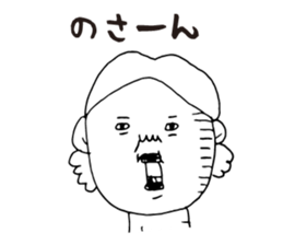 Kagoshima dialect ugly woman2 sticker #7494971