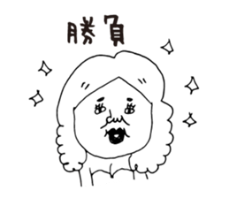 Kagoshima dialect ugly woman2 sticker #7494972