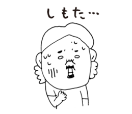 Kagoshima dialect ugly woman2 sticker #7494973