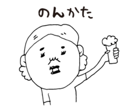 Kagoshima dialect ugly woman2 sticker #7494974