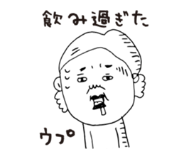 Kagoshima dialect ugly woman2 sticker #7494975