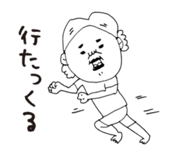 Kagoshima dialect ugly woman2 sticker #7494976