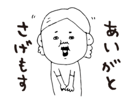 Kagoshima dialect ugly woman2 sticker #7494981