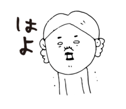 Kagoshima dialect ugly woman2 sticker #7494985