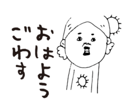Kagoshima dialect ugly woman2 sticker #7494988