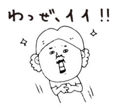 Kagoshima dialect ugly woman2 sticker #7494990