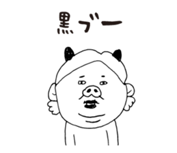 Kagoshima dialect ugly woman2 sticker #7494992