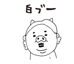 Kagoshima dialect ugly woman2 sticker #7494993