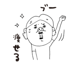 Kagoshima dialect ugly woman2 sticker #7494994