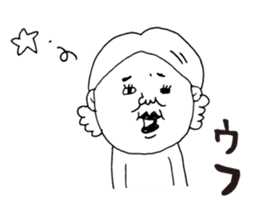 Kagoshima dialect ugly woman2 sticker #7494995