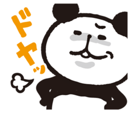 PANDA DAMONO sticker #7495242