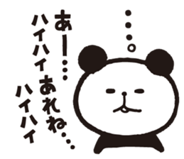 PANDA DAMONO sticker #7495255