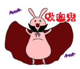 Rabbit and person wolf game sticker #7495283