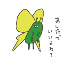 Growth of the green caterpillar sticker #7495377