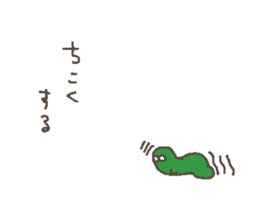 Growth of the green caterpillar sticker #7495386