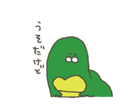 Growth of the green caterpillar sticker #7495388