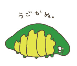 Growth of the green caterpillar sticker #7495392