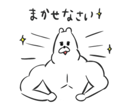 KumaKichi the bear 3 sticker #7495780