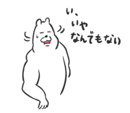 KumaKichi the bear 3 sticker #7495784