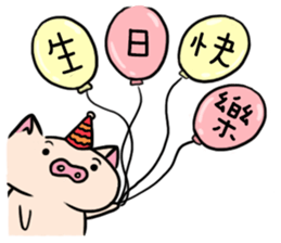 yogurt's pig sticker #7496073