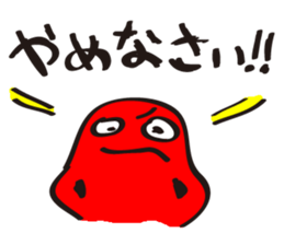 Melancholy mother sticker #7496301