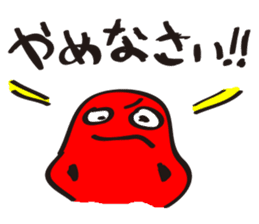 Melancholy mother sticker #7496301