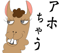 Paki-chan sticker #7496488