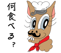 Paki-chan sticker #7496491