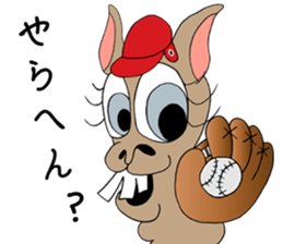 Paki-chan sticker #7496504