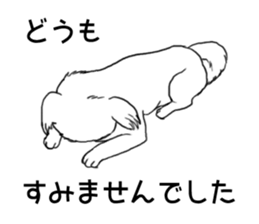 pekingese of the inner sticker #7496614