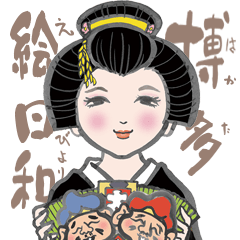 Japanese Hakata picture diary