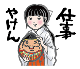 Japanese Hakata picture diary sticker #7497037