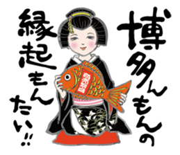 Japanese Hakata picture diary sticker #7497038