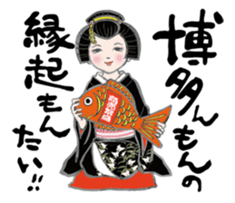 Japanese Hakata picture diary sticker #7497038