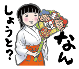 Japanese Hakata picture diary sticker #7497040